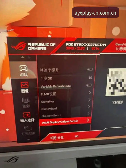实测结论：电竞数据这块，AYX中文站到底赢在哪