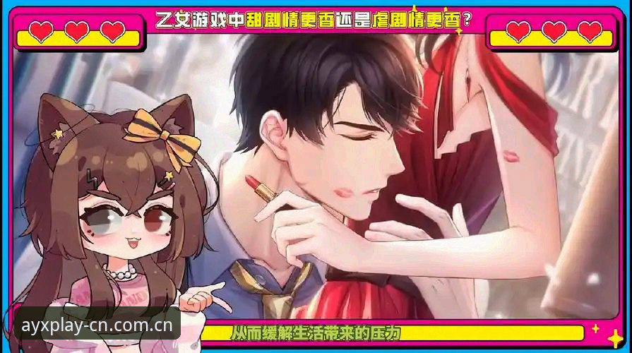 赛事直播乱点乱选 vs 找对安卓入口：爱游戏CN版到底哪个更香？